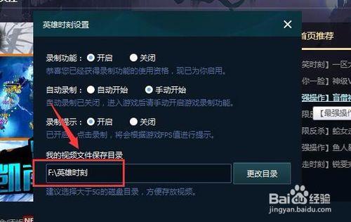 英雄联盟录制视频在哪,精彩瞬间回顾与战术解析