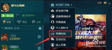 英雄联盟录制视频在哪,精彩瞬间回顾与战术解析