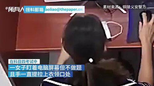 抓胸动漫视频,抓胸动漫视频的激情瞬间回顾