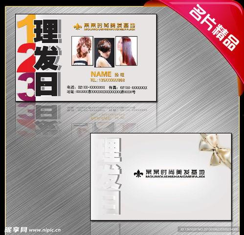 发名片视频,一瞥间，了解你的名片故事