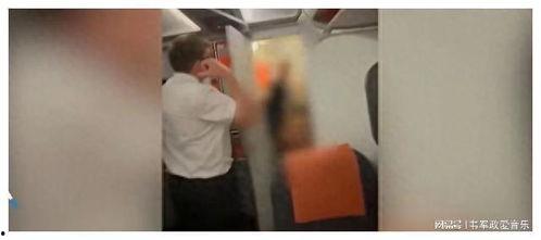 帅哥厕所飞机视频,帅哥空中厕所惊险视频曝光