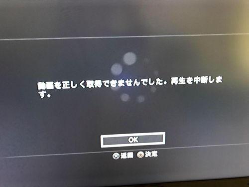 ps4看vr视频,身临其境的视觉盛宴
