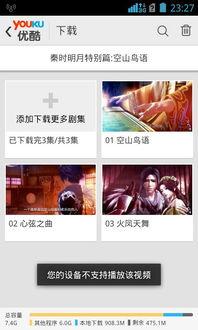 曹比视频,揭秘网络红人的崛起之路