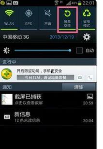 微信视频横屏怎么调整,轻松实现个性化观看体验