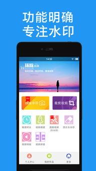 免费视频去水印,轻松享受高清无痕观影体验