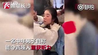 好凶视频,揭秘网络暴力背后的真相