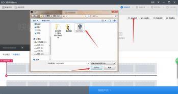 怎么把视频加长
