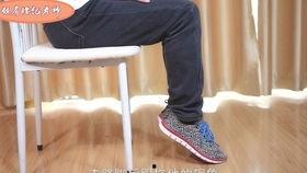 双手攀足固肾腰视频