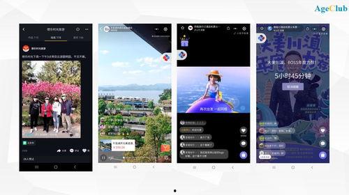 旅游视频直播,揭秘热门旅游地魅力瞬间