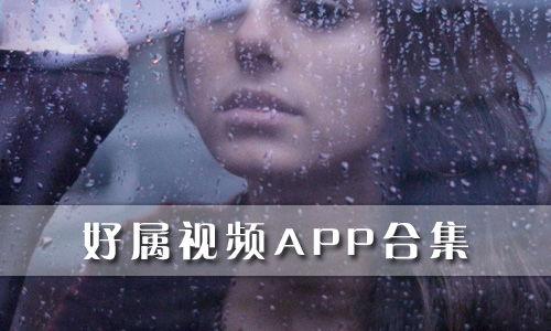 好属爽视频,揭秘生活美好瞬间,畅享视觉盛宴