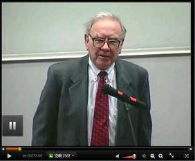 巴菲特演讲视频,投资智慧与人生哲学深度解析