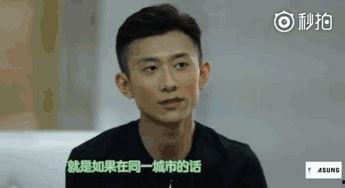 怎么和张一山视频,揭秘视频互动背后的精彩瞬间