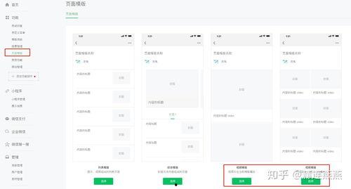 公众号怎么放视频,公众号视频发布全攻略