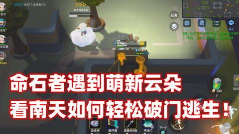 逃跑吧少年视频南天,逃跑吧少年中的神秘逃亡者