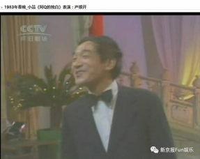 严顺开小品全集视频