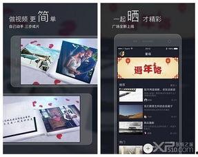 八角星视频制作电脑版,探索全新视觉体验的奥秘